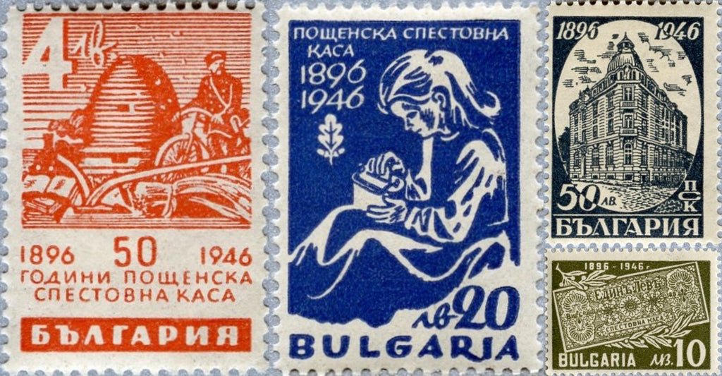 #500-503 Bulgaria - Postal Savings (MNH)