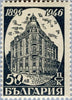 #500-503 Bulgaria - Postal Savings (MNH)