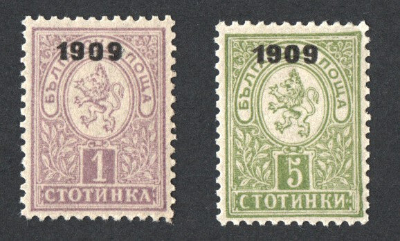#77-78 Bulgaria - Stamps of 1889 Overprinted (MNH)