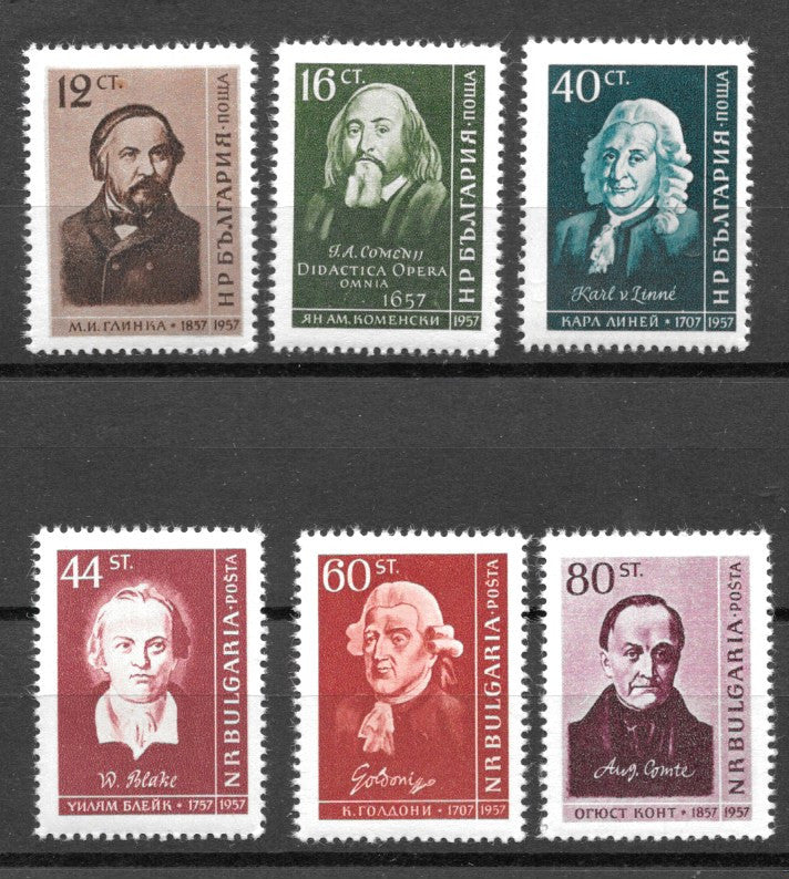 #996-1001 Bulgaria - Famous Men of Other Countries (MNH)