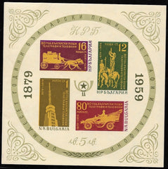 #1044-1045,1047-1048 Bulgaria - 80th Anniv. of the Bulgarian Post, Imperf. S/S of 4 (MNH)