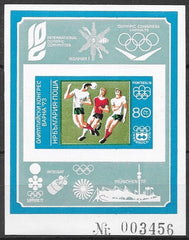 #2108 Bulgaria - Olympic Congress, Varna, Imperf. w/ Blue Margin S/S (MNH)