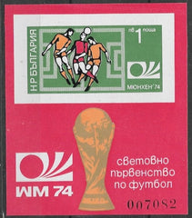 #2171 Bulgaria - World Soccer Championship, Munich, Imperf. S/S (MNH)