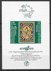 #2553 Bulgaria - Philaserdica '79 Intl. Philatelic Exhibition, Imperf. S/S (MNH)