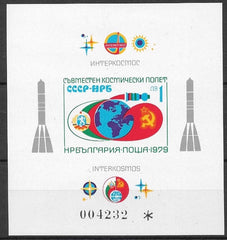 #2575 Bulgaria - 1st Bulgarian Cosmonaut on Russian Space Flight, Imperf. S/S (MNH)