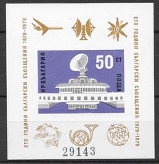 #2584 Bulgaria - Intl. Telecommunications Day, Bulgarian Postal & Telegraph Services, Imperf. S/S (MNH)