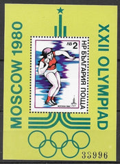 #2602A Bulgaria - 22nd Summer Olympic Games, Moscow S/S (MNH)