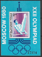 #2612 Bulgaria - 22nd Summer Olympic Games, Moscow S/S (MNH)