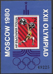 #2675 Bulgaria - 22nd Summer Olympic Games, Moscow S/S (MNH)