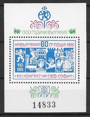 #2804A Bulgaria - Heritage Day S/S (MNH)