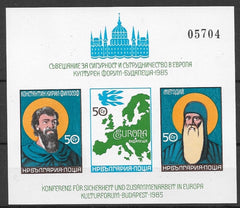 #3104 Bulgaria - Cultural Congress, Budapest, Imperf. S/S (MNH)