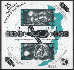 #3159 Bulgaria - 1st Manned Space Flight, 25th Anniv. Imperf. S/S (MNH)