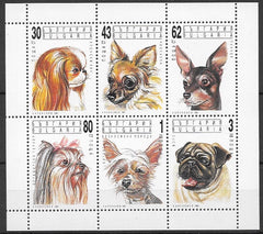 #3640a Bulgaria - Dogs M/S (MNH)