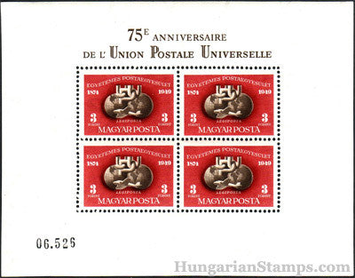 #C81 Hungary - UPU Type of 1949, Perf. S/S (MNH)