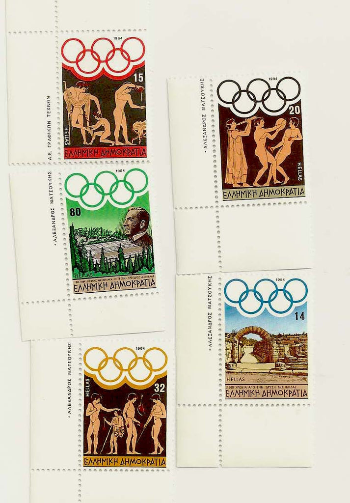 #1495-1499 Greece - 1984 Summer Olympics (MNH)