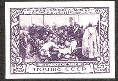 #956A - Russia 1944 - Cossacks