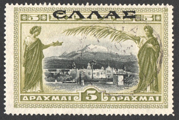 #110 Crete - Arkadi Monastery and Mt. Ida, Overprint (MLH)