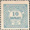 #2-5 Crete - 1898-1899 Numerals (MNH)