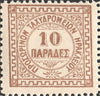 #2-5 Crete - 1898-1899 Numerals (MNH)
