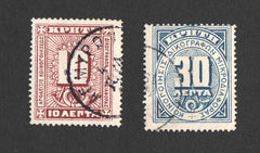 #O1-O2 Crete - Numerals, Official Stamps (Used)
