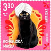 Croatia - 2021 Children's World: Cats III, Set of 4 (MNH)