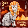 Croatia - 2021 Children's World: Cats III, M/S (MNH)