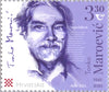 Croatia - 2021 Famous Croats, Set of 4 (MNH)