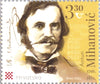 Croatia - 2021 Famous Croats, Set of 4 (MNH)