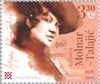 Croatia - 2021 Famous Croats, Set of 4 (MNH)