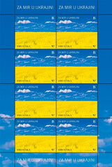 Croatia #1263 - 2022 Ukraine - Peace in Ukraine M/S (MNH)