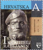 Croatia - #1179-1181 - Famous People (MNH)