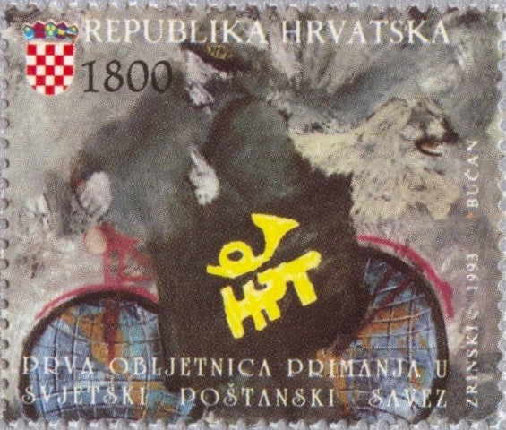 #170 Croatia - Croatian Membership in UPU, 1st Anniv. (MNH)
