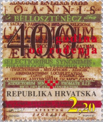#223 Croatia - Ivan Belostenec, Writer & Lexicographer (MNH)
