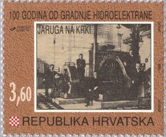 #251 Croatia - Krka River Hydroelectric Power Plant, Cent. (MNH)