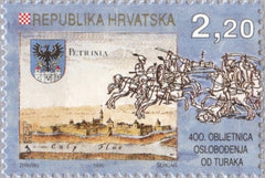 #254 Croatia - Liberation of Petrinja from Turkish Rule, 400th Anniv. (MNH)