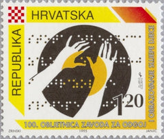 #272 Croatia - Institute for Blind Children, Cent. (MNH)