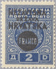 #26-29 Croatia - Postage Due Stamps of Yugoslavia, Nos. J28, J30, J32 (MNH)
