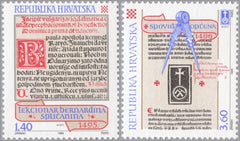 #281-282 Croatia - Incunabula (MNH)