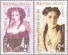 #292-293 Croatia - 1996 Europa: Famous Women (MNH)
