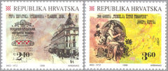 #320-321 Croatia - First Croatian Savings Bank, Zagreb, 150th Anniv. (MNH)