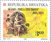 #320-321 Croatia - First Croatian Savings Bank, Zagreb, 150th Anniv. (MNH)