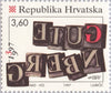 #323-324 Croatia - Great Europeans (MNH)