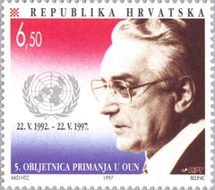 #330 Croatia - Admission of Croatia to UN, 5th Anniv. (MNH)