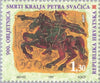 #334-335 Croatia - Croatian Kings (MNH)