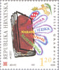 #353-354 Croatia - Croatian Literature (MNH)