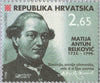 #367-372 Croatia - Writers (MNH)