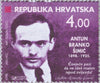 #367-372 Croatia - Writers (MNH)
