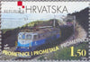 #380 Croatia - History of Public Transportation, Strip of 5 (MNH)