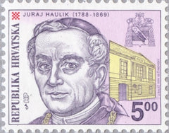 #388 Croatia - Cardinal Juraj Haulik, Archbishop of Zagreb (MNH)