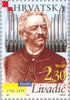 #395-401 Croatia - Famous Croats (MNH)